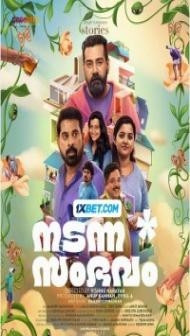 Nadanna Sambhavam (2024) Hindi Dubbed