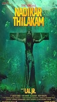 Nadikar (2025) Hindi Dubbed Movie