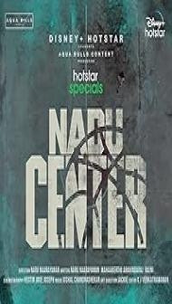 Nadu Center (2025) S01 Hindi Series