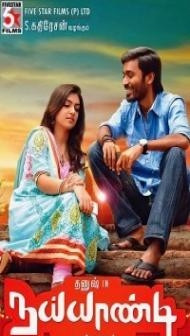 Naiyaandi (2013) South Indian Hindi Dubbed Movie