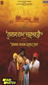 Nanak Naam Jahaz Hai (2024) Punjabi Movie