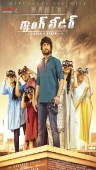 Nanis Gang Leader (2019) South Indian Hindi Dubbed Movie
