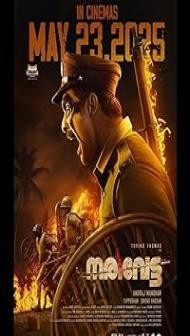 Narivetta (2025) Hindi Dubbed Movie