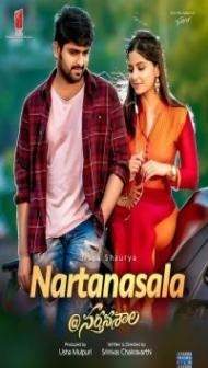 Nartanasala (2021) South Indian Hindi Dubbed Movie