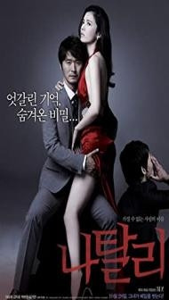 Natalie (2010) Hindi Dubbed