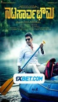 Natasaarvabhowma (2019) South Indian Hindi Dubbed Movie