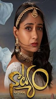 Natyam (2021) South Indian Hindi Dubbed Movie