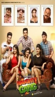 Naughty Gang (2019) Hindi Movie