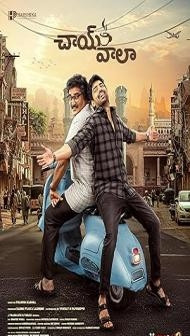 Nawabs Cafe A Story Of ChaiWala (2026) Hindi Dubbed Movie