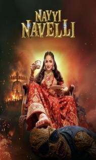 Nayi Naveli (2026) Hindi Movie