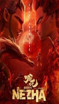 Ne Zha (2019) Hindi Dubbed