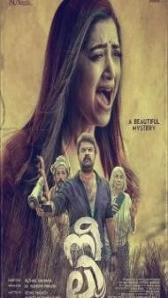 Neeli (2018) South Indian Hindi Dubbed Movie