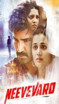 Neevevaro (2018) South Indian Hindi Dubbed Movie