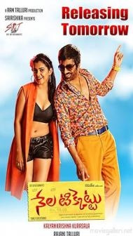 Nela Ticket (2018) South Indian Hindi Dubbed Movie