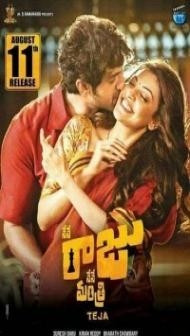 Nene Raju Nene Mantri (2017) South Indian Hindi Dubbed Movie