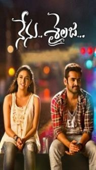 Nenu Sailaja (The Super Khiladi 3) (2016) South Indian Hindi Dubbed Movie
