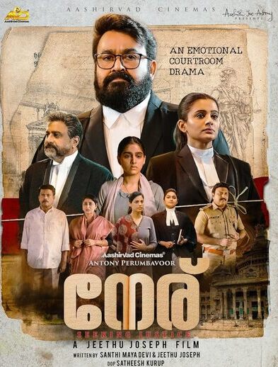 Neru 2023 in Hindi HdRip South Indian Hindi movie download