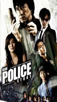 New Police Story (2004) Hindi Dubbed