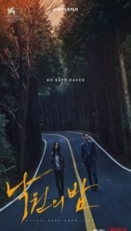 Night in Paradise (2021) Hindi Dubbed