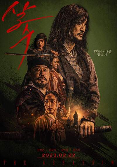 Night of the Assassin 2023 Dubb Hindi HdRip