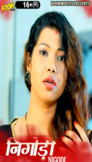 Nigodi (2022) BoomMovies Original