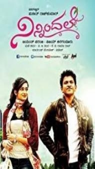 Ninnindale (2014) South Indian Hindi Dubbed Movie