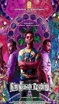 Nirangal Moondru (2025) Hindi Dubbed Movie