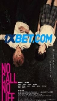 No Call No Life (2021) Hindi Dubbed