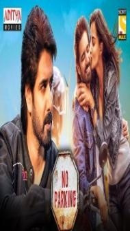 No Parking (2022) South Indian Hindi Dubbed Movie