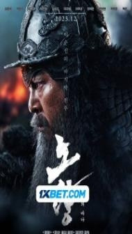 Noryang: Deadly Sea (2024) Hindi Dubbed