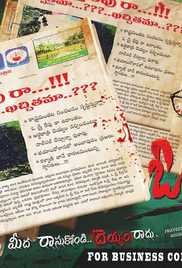 O Sthree Repu Raa 2016 Hindi Telugu Hdmovie South Indian Hindi movie download
