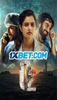 O2 (2024) South Indian Hindi Dubbed Movie