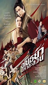 OM Crush on Me (2021) Hindi Dubbed