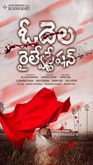 Odela Railway Station (2022) Hindi Dubbed Movie