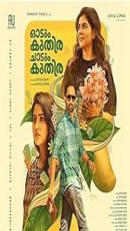 Odum Kuthira Chadum Kuthira (2025) Hindi Dubbed Movie