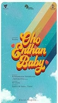 Oho Enthan Baby (2025) Hindi Dubbed Movie