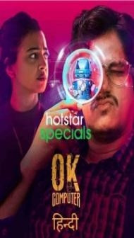 Ok Computer (2021) Web Series