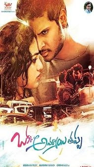 Okka Ammayi Thappa (2016) South Indian Hindi Dubbed Movie