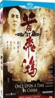 Once Upon a Time in China (1991) Hindi Dubbed