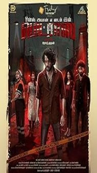 Once Upon a Time in Madras (2024) Hindi Dubbed Movie
