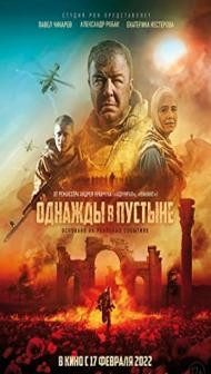 Once in the Desert (2022) Hindi Dubbed