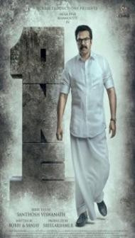 One (2021) South Indian Hindi Dubbed Movie
