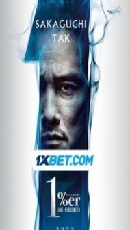One Percenter (2024) Hindi Dubbed