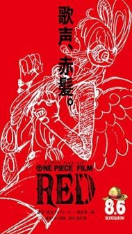 One Piece Film Red (2022) Hindi Dubbed