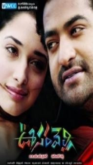 Oosaravelli (2011) South Indian Hindi Dubbed Movie
