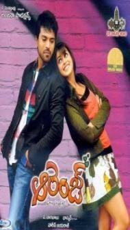 Orange (2010) South Indian Hindi Dubbed Movie
