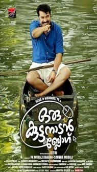 Oru Kuttanadan Blog (2018) South Indian Hindi Dubbed Movie