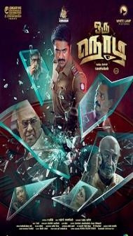 Oru Nodi (2024) Hindi Dubbed Movie