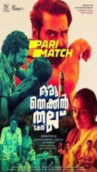 Oru Thekkan Thallu Case (2022) Hindi Dubbed