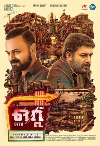 Ottu 2022 in Hindi Hdrip South Indian Hindi movie download